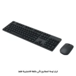 Xiaomi Wireless Combo 100GL Keyboard & Mouse (English Layout)